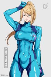  absurdres arm_up artist_name blonde_hair blue_bodysuit blue_eyes bodysuit breasts covered_navel female highres large_breasts lips metroid mikey_pie mole mole_under_mouth ponytail samus_aran skin_tight solo toned_female white_background zero_suit 