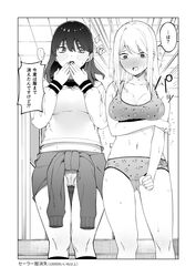  !? ... 2girls blush bow bow_panties bra breasts byte_(allbyte) cameltoe ceiling cleavage clothes_around_waist crop_top flying_sweatdrops full-face_blush greyscale hair_between_eyes highres kneehighs long_sleeves medium_breasts medium_hair midriff monochrome multiple_girls navel open_mouth original own_hands_together panties print_bra print_panties sailor_collar school school_uniform serafuku shirt sidelocks socks speech_bubble stairs star_(symbol) star_print sweat sweatdrop tank_top thighs tied_shirt translation_request underwear 