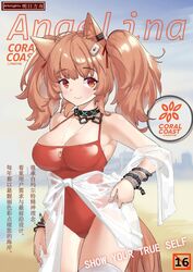  angelina_(arknights) angelina_(summer_flower)_(arknights) animal_ears arknights armpits bad_id bad_pixiv_id bare_shoulders beach blurry blurry_background blush bracelet breasts brown_hair casual_one-piece_swimsuit chains character_name chinese_text cleavage closed_mouth cover covered_navel cowboy_shot day dishui_tangni english_text fake_cover female hair_ribbon hand_on_own_thigh infection_monitor_(arknights) jewelry large_breasts long_hair looking_at_viewer necklace official_alternate_costume one-piece_swimsuit outdoors red_eyes red_one-piece_swimsuit red_ribbon ribbon single_thighhigh smile solo swimsuit swimsuit_cover-up tail thighhighs translation_request twintails white_thighhighs 