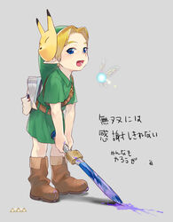  1boy belt blonde_hair blood blood_on_weapon boots brown_footwear fierce_deity green_headwear green_tunic highres holding holding_sword holding_weapon keaton_mask link lolicon male_focus mask mask_on_head navi open_mouth pepepe_(pixiv44901) pointy_ears purple_blood sword the_legend_of_zelda the_legend_of_zelda:_majora&#039;s_mask triforce weapon white_background young_link 