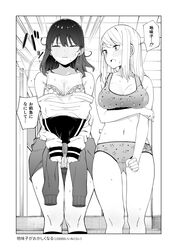  2girls blush bra breasts byte_(allbyte) cameltoe ceiling cleavage closed_eyes closed_mouth clothes_around_waist commentary_request crop_top embarrassed emphasis_lines frilled_bra frills full-face_blush greyscale highres indoors kneehighs lace lace-trimmed_bra lace_trim long_sleeves looking_at_another medium_breasts medium_hair mole mole_on_breast monochrome multiple_girls navel open_mouth original panties school school_uniform serafuku shirt shirt_around_waist sidelocks socks speech_bubble stairs star_(symbol) star_print sweat sweatdrop tank_top thighs tied_shirt translation_request underwear 