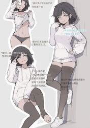  absurdres against_wall bandaid bandaids_on_nipples black_hair black_panties braid breasts bright_pupils brown_legwear cellphone check_translation chinese_commentary chinese_text closed_mouth clothes_lift commentary_request earrings feet female grey_background grey_eyes hand_on_own_hip hand_up highres holding holding_phone hood hoodie jewelry lan_mao_akko legs looking_at_viewer medium_breasts medium_hair multiple_views navel off-shoulder_sweater off_shoulder original panties pasties phone selfie shoes side_braid smartphone smile standing stirrup_legwear sweater sweater_lift thighhighs toeless_legwear translation_request underwear white_footwear white_hoodie white_pupils white_sweater zettai_ryouiki 