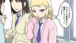  3girls :d black_hair blonde_hair blue_cardigan blush brown_hair cardigan collared_shirt commentary faceless faceless_female facing_another fingernails hair_ornament hairclip hand_to_own_mouth hand_up highres ichikawa_masahiro indoors long_hair long_sleeves loose_necktie medium_hair mima_sachi minami_koharu multiple_girls necktie nori_(watamote) open_cardigan open_clothes open_mouth parted_lips pink_cardigan purple_eyes purple_necktie school_uniform shirt short_hair smile thought_bubble translated upper_body watashi_ga_motenai_no_wa_dou_kangaetemo_omaera_ga_warui! wavy_hair white_shirt window yellow_cardigan 