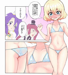  3girls absurdres ass bikini blonde_hair blue_bikini blue_eyes blush breasts brown_eyes brown_hair butt_crack eyebrows_visible_through_hair hanazono_yurine hat highres jashin-chan_dropkick lierre medusa_(jashin-chan_dropkick) micro_bikini multiple_girls navel open_mouth purple_eyes purple_hair shino_(yaruki_nai_yatsu) shiny shiny_hair short_hair small_breasts speech_bubble swimsuit tears translation_request 