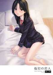  bare_legs barefoot black_hair black_jacket black_skirt blazer blush brown_eyes commentary_request cover cover_page doujin_cover expressionless female foot_out_of_frame indoors jacket legs long_hair long_sleeves looking_at_viewer nakamura_kuzuyu neck_ribbon on_bed original parted_bangs parted_lips pleated_skirt red_ribbon ribbon sitting skirt soles solo 