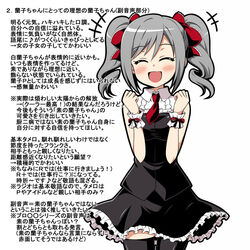  black_shirt black_skirt black_thighhighs blush clenched_hands closed_eyes commentary_request dress drill_hair female frilled_skirt frills grey_hair hair_between_eyes idolmaster idolmaster_cinderella_girls kanzaki_ranko medium_hair motion_lines necktie photoshop_(medium) red_necktie red_ribbon ribbon scrunchie shirt simple_background skirt skirt_set sleeveless sleeveless_dress solo thighhighs translation_request twin_drills twintails uraichishi wall_of_text white_background wrist_scrunchie 