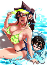  1boy adjusting_clothes adjusting_headwear amano_megumi amano_megumi_wa_suki_darake! anniversary aqua_eyes artist_name ass bikini black-framed_eyewear black_hair blue_bikini blue_hoodie blush breasts bright_pupils brown_hair cleavage collarbone dated female frilled_bikini frills from_below glasses halterneck hand_on_headwear high_ponytail highres hood hoodie large_breasts nekoguchi oerba_yun_fang open_mouth partially_submerged ponytail shindou_manabu shiny_skin signature skindentation smile sparkle surfboard swimsuit thick_thighs thighs underboob visor_cap water wet wet_clothes white_pupils yellow_bikini 