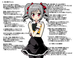  black_shirt black_skirt black_thighhighs blush book commentary_request dress drill_hair female frilled_skirt frills grey_hair hair_between_eyes holding holding_book idolmaster idolmaster_cinderella_girls kanzaki_ranko looking_at_viewer medium_hair necktie photoshop_(medium) red_eyes red_necktie red_ribbon ribbon scrunchie shirt simple_background skirt skirt_set sleeveless sleeveless_dress solo tears thighhighs translation_request twin_drills twintails uraichishi wall_of_text wavy_mouth white_background wrist_scrunchie 