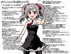  :d black_shirt black_skirt black_thighhighs blush commentary_request dress drill_hair female frilled_skirt frills grey_hair hair_between_eyes idolmaster idolmaster_cinderella_girls kanzaki_ranko looking_at_viewer medium_hair motion_lines necktie open_mouth outstretched_hand photoshop_(medium) red_eyes red_necktie red_ribbon ribbon scrunchie shirt simple_background skirt skirt_set sleeveless sleeveless_dress smile solo thighhighs translation_request twin_drills twintails uraichishi wall_of_text white_background wrist_scrunchie 