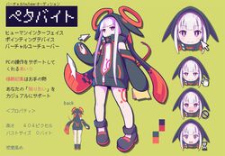  bare_legs black_hoodie blush commentary_request cursor female folder hood hoodie icon_(computing) koka_(rikku-file) long_hair long_sleeves multiple_views pixiv&#039;s_virtual_youtuber_audition purple_eyes purple_hair reference_sheet sidelocks tattoo virtual_youtuber wide_sleeves 