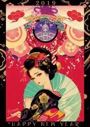  2019 black_border black_hair black_kimono border bow brown_eyes cherry_blossoms commentary_request eyeshadow female floral_print flower hair_flower hair_ornament hairbow happy_new_year highres holding holding_umbrella japanese_clothes kanzashi kimono lantern lipstick looking_at_viewer looking_back makeup matsuo_hiromi mole mole_under_mouth new_year no_bangs obi oil-paper_umbrella original paper_lantern red_flower sash signature solo striped striped_bow umbrella upper_body yellow_flower 