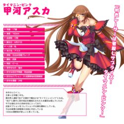  alternate_costume aoi_nagisa_(metalder) april_fools breasts brown_hair cleavage female glowing glowing_eye koukawa_asuka large_breasts long_hair magical_girl solo taimanin_(series) taimanin_asagi translation_request 