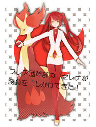  alternate_hair_color animal_ear_fluff belt commentary_request cosplay delphox female hatono_haru holding holding_poke_ball jacket long_hair miniskirt pantyhose poke_ball pokemon pokemon_(creature) pokemon_xy red_hair red_legwear serena_(pokemon) skirt team_flare_uniform thigh_gap twintails yellow_eyes 