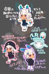  animal_ears apron bandages black_hoodie black_jacket bow chibi commentary_request dark_skin detached_collar fake_horns fake_tail female hair_ornament hairclip headband hood hoodie horned_headwear horns jacket multiple_views n:go nemui_fuwari nemui_fuwari_no_fuwari_juku pixiv&#039;s_virtual_youtuber_audition purple_eyes sandals short_hair_with_long_locks tail thighhighs tied_hair virtual_youtuber waist_apron white_hair white_legwear zettai_ryouiki 