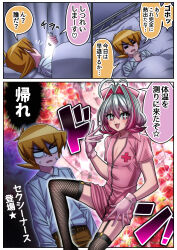  2boys =_= absurdres bags_under_eyes bed belt black_thighhighs blonde_hair blush brown_belt collared_shirt commentary_request cowboy_shot crossdressing dress empty_eyes fishnet_thighhighs fishnets gloves grey_hair hair_intakes hat highres kusaremix looking_at_another male_focus multiple_boys nurse nurse_cap open_mouth original pink_dress pink_gloves pink_hair shaded_face shirt short_hair sleeping smile thighhighs translation_request white_shirt 