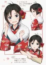  antenna_hair black_hair blush female flower furisode grey_eyes hair_flower hair_ornament highres idolmaster idolmaster_million_live! idolmaster_million_live!_theater_days japanese_clothes kikuchi_makoto kimono mogskg multiple_views open_mouth short_hair smile upper_body yukata 