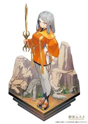  beads breasts clenched_hand closed_mouth commentary_request female from_above full_body grey_hair hand_on_own_hip highres holding holding_sword holding_weapon iwaya_tomomi jacket japanese_clothes kodama_(wa-ka-me) large_breasts long_sleeves looking_at_viewer mountain official_art omuro_musume orange_jacket prayer_beads short_hair simple_background solo standing sword weapon white_background white_legwear wide_sleeves 