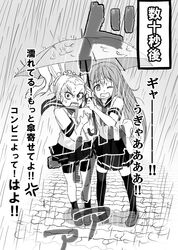  2girls bike_shorts blush doitsuken greyscale hair_ornament hair_scrunchie highres loafers long_hair monochrome multiple_girls open_mouth original pleated_skirt ponytail rain school_uniform scrunchie serafuku shared_umbrella sharp_teeth shoes skirt storm sweatdrop teeth thighhighs translation_request umbrella walking wide-eyed 