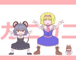  3girls alice_margatroid animal_ears black_footwear blonde_hair blue_dress blush boots brown_footwear brown_hair capelet closed_eyes commentary_request cookie_(touhou) cross-laced_footwear detached_sleeves double_v dress frilled_dress frilled_hairband frilled_sash frills full_body grey_hair grey_skirt grey_vest hair_between_eyes hairband hakurei_reimu highres ichigo_(cookie) long_sleeves looking_at_viewer mini_person minigirl mouse_ears mouse_girl mouse_tail multiple_girls nazrin necktie nyon_(cookie) open_mouth pink_necktie psychic_parrot puffy_short_sleeves puffy_sleeves red_dress red_eyes red_hairband sakenomi_(cookie) sash shirt shoes short_hair short_sleeves skirt sleeves_past_fingers sleeves_past_wrists smile stance tail touhou translated triangle_mouth v vest white_legwear white_shirt white_sleeves 