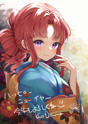  absurdres akino_(princess_connect!) blue_kimono brown_hair closed_mouth commentary_request female floral_print flower furisode hair_bun hand_up highres japanese_clothes kimono kodama_(koda_mat) long_sleeves looking_at_viewer looking_to_the_side obi parted_bangs princess_connect! print_kimono purple_eyes red_flower red_hair ringlets sash single_hair_bun smile solo translated upper_body wide_sleeves 