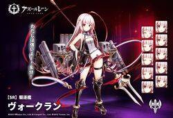  ahoge azur_lane bare_shoulders black_footwear black_gloves boots cannon commentary_request detached_collar dress expressions female fingerless_gloves full_body gloves hand_on_own_hip high_heels highres huge_ahoge knee_boots long_hair official_art pink_eyes pink_hair polearm rigging second-party_source short_dress smile solo spear strapless strapless_dress thigh_strap thighs torpedo translated vauquelin_(azur_lane) vichya_dominion_(emblem) vilor weapon white_dress wind wind_lift 