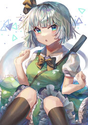  absurdres black_hairband black_legwear blush bow breasts feet_out_of_frame female frills green_skirt green_vest grey_hair hair_ribbon hairband highres konpaku_youmu konpaku_youmu_(ghost) looking_at_viewer petticoat puffy_short_sleeves puffy_sleeves ribbon shirt short_hair short_sleeves skirt skirt_set solo touhou vest white_background white_hair white_shirt yoru_usagi 