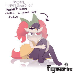  absurd_res angry anthro beanie braixen canid canine clothing english_text eye_roll femboy fiya fiyawerks fluffy fluffy_tail generation_6_pokemon grumpy hair hat headgear headwear hi_res holding_leg japanese_text male mammal nintendo pokemon pokemon_(species) pouting pouty sitting solo tail text 