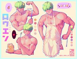  1boy apron artist_name bara biceps blush cake cake_slice closed_mouth commission content_rating fire_emblem fire_emblem:_the_blazing_blade flexing food fork green_hair hair_over_eyes highres holding holding_fork holding_plate jezz_mons_art large_pectorals lowen_(fire_emblem) male_focus multiple_views muscular muscular_male naked_apron nipples pectorals plate short_hair smile teeth translation_request twitter_username white_apron 