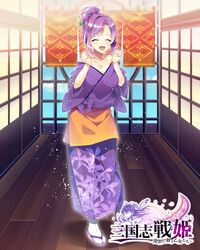  :d azma_(mitch55) bare_shoulders blush breasts cleavage closed_eyes commentary_request copyright_name female floral_print full_body hair_bun hair_ornament hair_up hands_up indoors japanese_clothes kimono logo medium_hair official_art open_mouth purple_hair purple_kimono sangokushi_senhime single_hair_bun smile solo standing white_legwear window wooden_floor 