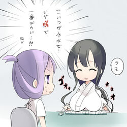  2girls breasts brown_hair chair chibi closed_eyes commentary_request dress_shirt hakama hakama_skirt itsumi_(itumiyuo) iwato_kasumi japanese_clothes large_breasts long_hair mahjong mahjong_tile miko multiple_girls open_mouth purple_eyes purple_hair saki_(manga) school_uniform shirt sitting skirt smile suehara_kyouko sweatdrop table translated white_shirt 