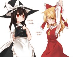  2girls :&lt; ;o apron arm_behind_back arm_up armpits ascot bare_arms black_hair black_hat blonde_hair bow braid closed_mouth commentary_request cosplay costume_switch detached_sleeves frilled_apron frilled_bow frills fujiymn hair_between_eyes hair_tubes hairbow hakurei_reimu hakurei_reimu_(cosplay) hat hat_bow kirisame_marisa kirisame_marisa_(cosplay) long_hair looking_at_viewer multiple_girls nontraditional_miko one_eye_closed open_mouth puffy_short_sleeves puffy_sleeves red_bow red_eyes ribbon-trimmed_sleeves ribbon_trim sarashi short_sleeves side_braid simple_background single_braid sleeves_past_elbows straight_hair touhou translated waist_apron white_apron white_background white_bow witch_hat yellow_ascot yellow_eyes 