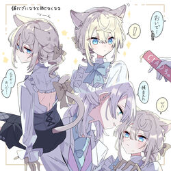  ! 2boys animal_ear_fluff animal_ears arm_rest backless_outfit backless_shirt black_shorts blonde_hair blue_bow blue_eyes blue_necktie blue_vest blush bow bowtie cat_boy cat_ears cat_tail ciao_churu closed_mouth coat collared_shirt corset drill_hair drill_ponytail edgar_valden edgar_valden_(golden_ratio) eye_contact facial_mark frilled_sleeves frills gloves grey_corset hair_between_eyes highres holding_hands identity_v invisible_chair kemonomimi_mode long_sleeves looking_at_another luca_balsa luca_balsa_(paranormal_detective) male_focus medium_hair multiple_boys multiple_views necktie oerba_yun_fang open_clothes open_coat open_mouth otoko_no_ko pet_food potechi_(kaoriion613) shirt shorts simple_background sitting sparkle speech_bubble spoken_exclamation_mark sweat tail tail_bow tail_ornament translation_request vest white_background white_coat white_gloves white_hair white_shirt yaoi yellow_bow yellow_gloves 