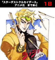  1boy blonde_hair commentary_request countdown dio_brando earrings jacket jewelry jojo_no_kimyou_na_bouken knife male_focus painting_(medium) photoshop_(medium) rakuko red_eyes smile solo stardust_crusaders traditional_media translation_request watercolor_(medium) yellow_jacket 