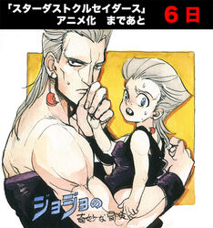  2boys aged_up commentary_request countdown dual_persona flattop jean_pierre_polnareff jojo_no_kimyou_na_bouken lolicon multiple_boys painting_(medium) photoshop_(medium) rakuko traditional_media watercolor_(medium) 