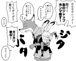  1boy anger_vein angry animal_ears carrying commentary_request female fox_boy fox_ears furry furry_female furry_male greyscale judy_hopps long_sleeves monochrome nameta_neko necktie nick_wilde police police_uniform rabbit_ears rabbit_girl rabbit_tail shirt tail translated uniform white_background zootopia 