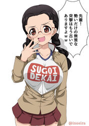  :d alternate_breast_size black_hair braid breasts brown_eyes brown_jacket chi-hatan_school_uniform clothes_writing commentary cosplay cowboy_shot female fukuda_haru girls_und_panzer glasses hair_tie hand_to_own_mouth high_collar highres inoshira jacket large_breasts long_hair long_sleeves looking_at_viewer miniskirt oozora_naomi open_clothes open_jacket open_mouth pleated_skirt red_skirt rimless_eyewear round_eyewear school_uniform shirt simple_background skirt smile smirk sugoi_dekai t-shirt translated twin_braids twintails twitter_username uzaki-chan_wa_asobitai! uzaki_hana uzaki_hana_(cosplay) voice_actor_connection white_background white_shirt 