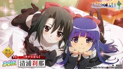  2girls bed bed_sheet bedroom black_hair black_thighhighs blue_hair blunt_bangs blush bow closed_mouth collarbone collared_shirt crossover desk furude_rika hairbow higurashi_no_naku_koro_ni higurashi_no_naku_koro_ni_mei hime_cut kiyoura_setsuna long_hair looking_at_viewer lying medium_hair multiple_girls neckerchief official_art on_bed on_stomach pale_skin pillow purple_eyes red_eyes red_neckerchief ribbon school_days school_uniform shirt skirt smile sparkle sweater swept_bangs tareme thighhighs white_shirt zettai_ryouiki 