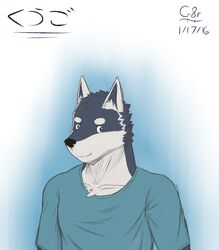  anthro blue_eyes canid canine canis clothing countershading domestic_dog gr8r-g8r husky japanese_text kuugo_(lagoon_lounge) lagoon_lounge male mammal nordic_sled_dog signature simple_background solo spitz text 