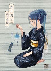  alternate_costume barefoot blue_background blue_eyes blue_hair blush commentary_request feet female floral_print from_side gradient_hair hair_ornament hand_on_lap highres holding holding_wind_chime japanese_clothes kantai_collection kimono kokudou_juunigou long_hair multicolored_hair revision samidare_(kancolle) sash seiza sitting smile solo sound_effects stamp_mark striped striped_background translated wind_chime yukata 