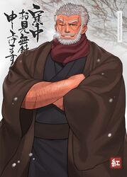  1boy bad_id bad_twitter_id bara beard commentary_request crossed_arms facial_hair grey_hair highres inactive_account japanese_clothes looking_at_viewer male_focus mature_male muscular muscular_male old old_man one_eye_closed original rensuke_akatsuki smile solo wide_sleeves 