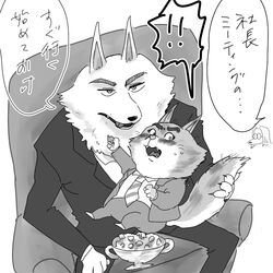  1:1 2022 anthro blush bottomwear canid canine canis clothing domestic_cat duo felid feline felis humanoid_hands illumination_entertainment japanese_text jerry_(sing) jimmy_crystal kemono male mammal mike_lvbd monochrome necktie pants shirt sing_(movie) sitting size_difference slightly_chubby text topwear wolf 