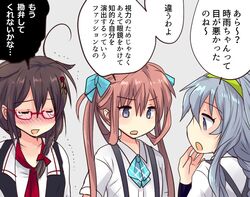  3girls ahoge asagumo_(kancolle) ascot bespectacled black_hair black_vest blue_ascot braid brown_hair closed_eyes commentary glasses green_hairband grey_eyes grey_hair hair_flaps hair_ornament hair_over_shoulder hair_ribbon hairband hirune_(konekonelkk) kantai_collection long_hair multiple_girls red-framed_eyewear red_ascot ribbon shigure_(kancolle) shigure_kai_ni_(kancolle) shirt sidelocks single_braid suspenders translated twintails upper_body vest wavy_hair white_shirt yamagumo_(kancolle) 