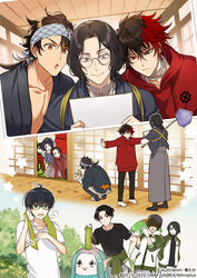  6+boys :d ahoge amabie bandana baseball_cap black-framed_eyewear black_hair blue_eyes brown_hair butterfly_net buzen_gou clothes_around_waist commentary_request glasses gloves green_eyes grey_eyes hair_over_eyes hakama hakama_skirt hand_net hands_in_pockets hat highres hizen_tadahiro hood hoodie horikawa_kunihiro jacket japanese_clothes kashuu_kiyomitsu kotegiri_gou kuwana_gou_(touken_ranbu) magnifying_glass male_focus matsui_gou mole mole_on_neck mole_under_eye mole_under_mouth multicolored_hair multiple_boys mutsu-no-kami_yoshiyuki nankaitarou_chouson nitaka_(fujikichi) official_art open_mouth ponytail red_eyes red_hair red_scarf scarf seigaiha skirt smile squatting sweat touken_ranbu towel towel_around_neck track_jacket track_suit traditional_youkai two-tone_hair white_gloves white_scarf yamato-no-kami_yasusada yellow_eyes 