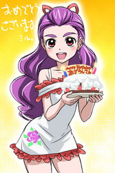  :d bare_shoulders cake commentary_request dress eyebrows eyelashes female food hajime_(caramel_toone) long_hair milk_(yes!_precure_5) mimino_kurumi open_mouth precure purple_hair red_eyes smile solo yes!_precure_5 yes!_precure_5_gogo! 