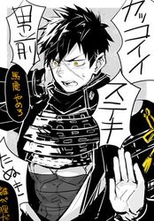  1boy arm_behind_head armor black_hair commentary_request doudanuki_masakuni iha_tobu ijimeka_(meme) japanese_armor male_focus meme monochrome muscular ringed_eyes scar scar_across_eye scar_on_face solo spiked_hair spot_color sweatdrop touken_ranbu translated yellow_eyes 