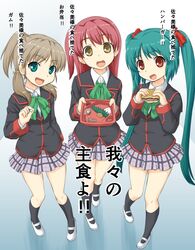  3girls bento blazer blue_eyes brown_eyes brown_hair burger commentary_request extra food gachon_jirou green_hair jacket kawagoe_rei kneehighs little_busters! little_busters!_school_uniform long_hair looking_at_viewer multiple_girls nakamura_yukari_(little_busters!) plaid plaid_skirt red_eyes red_hair school_uniform shoes side_ponytail skirt socks translated twintails uwabaki watanabe_sakiko 