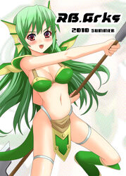  2010 animal_ears armor axe bikini_armor blush boots commentary_request dragon_girl dragon_quest dragon_quest_vi drango fangs female fins green_hair halftone halftone_background head_fins long_hair personification photoshop_(medium) polearm red_eyes rick.black solo tail weapon zoom_layer 