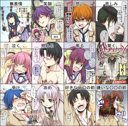  4girls 6+boys :d ahoge angel_beats! black_hair blue_hair blush chart chili_pepper commentary_request expression_chart expressions fujimaki_(angel_beats!) green_eyes green_hair habanero_pepper hairband hat hinata_hideki kono_sanorou long_hair multiple_boys multiple_girls nakamura_yuri naoi_ayato noda_(angel_beats!) ooyama_(angel_beats!) open_mouth orange_eyes orange_hair otonashi_yuzuru own_hands_clasped own_hands_together pasties purple_hair red_eyes school_uniform serafuku shiina_(angel_beats!) skirt smile star_pasties tachibana_kanade takamatsu_(angel_beats!) tears tk_(angel_beats!) translated two_side_up yui_(angel_beats!) 