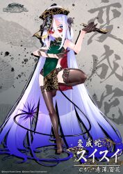  absurdres bombergirl bombergirl_official china_dress chinese_clothes double_bun dress expressionless female flat_chest full_body glasses gloves gradient_hair hair_bun highres kiseru lace-trimmed_thighhighs lace_trim long_hair multicolored_hair official_art ofuda round_eyewear smoking_pipe solo standing standing_on_one_leg suisui_(bombergirl) tail thighhighs very_long_hair white_eyes white_hair 