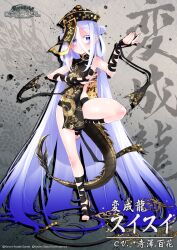  absurdres bombergirl bombergirl_official china_dress chinese_clothes double_bun dragon_tail dress expressionless female flat_chest full_body gradient_hair hair_bun highres long_hair multicolored_hair official_art solo standing standing_on_one_leg suisui_(bombergirl) tail very_long_hair white_eyes white_hair 